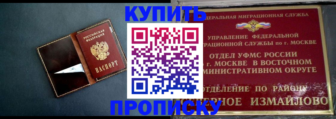 форма 3 в Хотьково